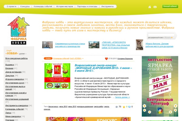 Site using CLEditor for WordPress plugin