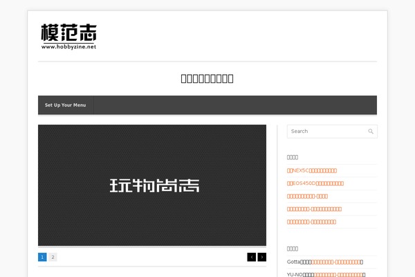 Gopress theme site design template sample