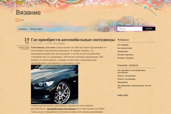 Koi theme site design template sample