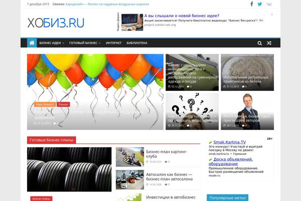 Site using Simple Ads Manager plugin