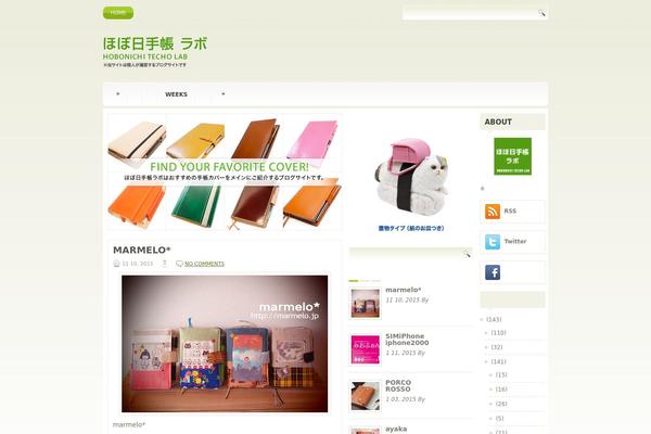 hobonichi-techo-lab.com site used Bonvi