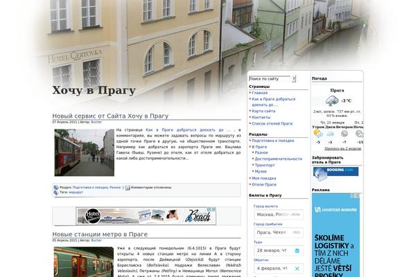 simplestyle theme websites examples