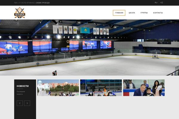 Site using TablePress plugin