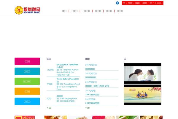 Site using YouTube FancyBox plugin