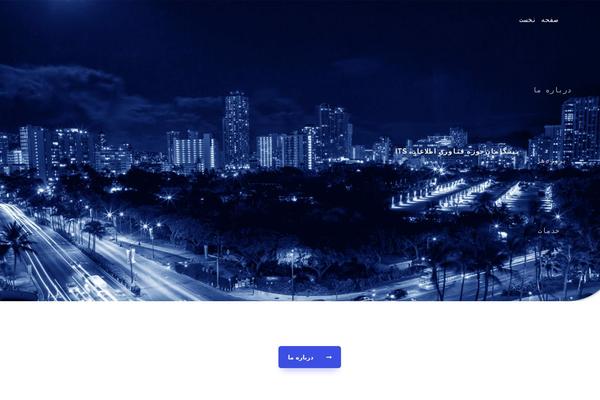 Site using Wp-shamsi plugin