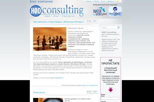 Streamline theme site design template sample