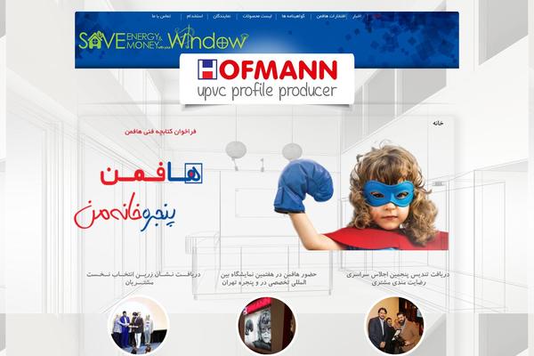 Site using All in One SEO Pack plugin