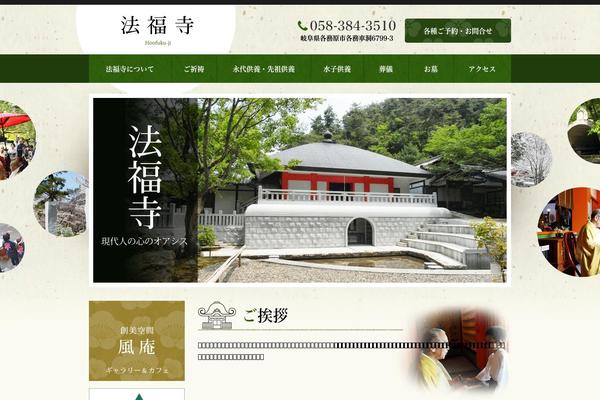Cyber theme site design template sample