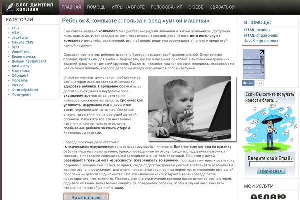 Site using Thumbs Rating plugin