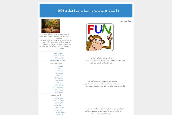 hohoalireza-music.blogfa.com site used An