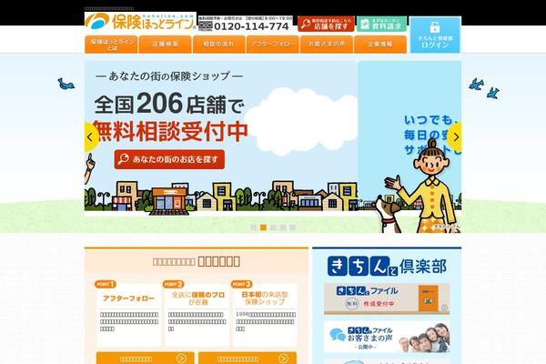 Site using Xo-liteslider plugin