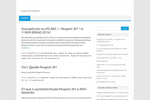 Express theme site design template sample