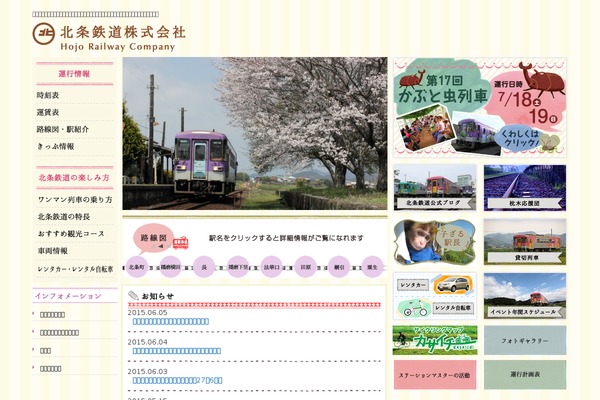 houjyostyle theme websites examples