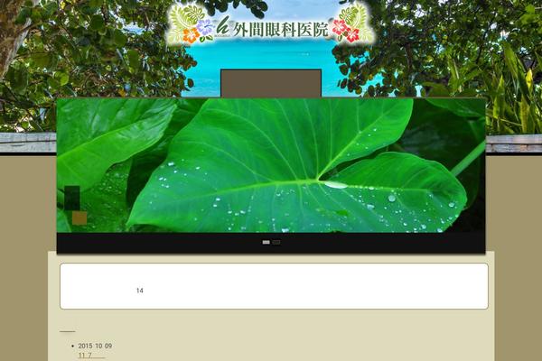 Sixteen theme site design template sample