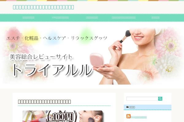 Site using Slenderbox plugin