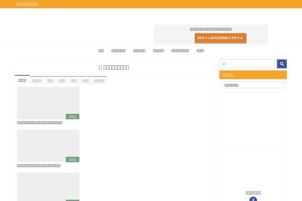 Diver theme site design template sample