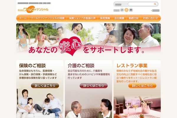 Cocoon-master theme site design template sample