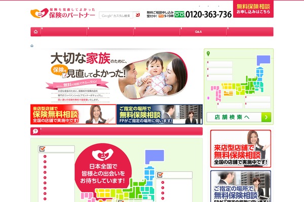 Original theme site design template sample
