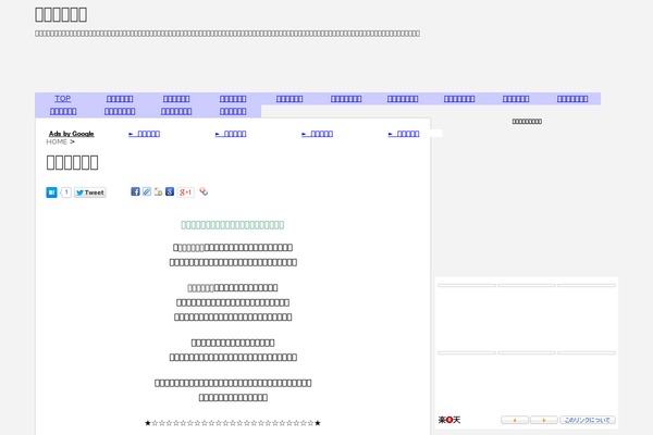 Stinger 3 theme site design template sample