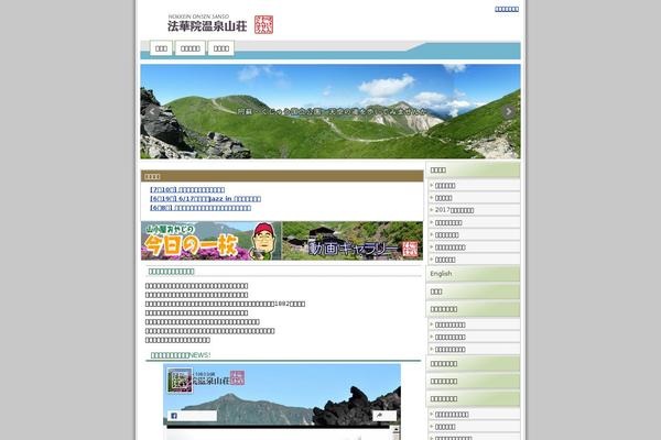 Site using WP-chgFontSize plugin