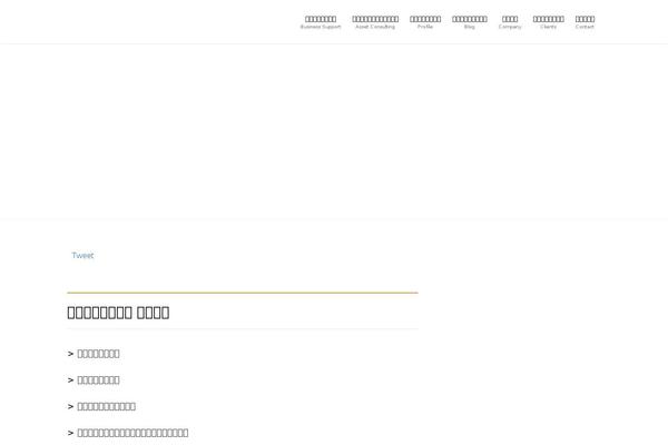 Site using Vk-blocks plugin
