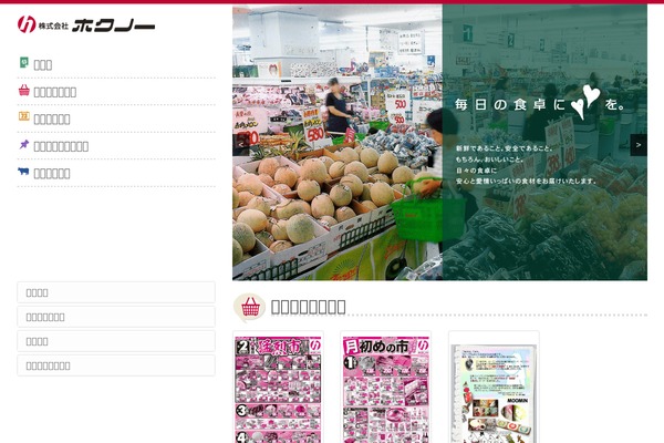 Site using Sliderpro plugin