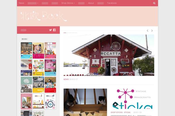 Site using Nimble-builder plugin