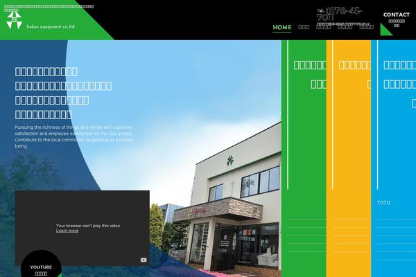 Site using jQuery Colorbox plugin