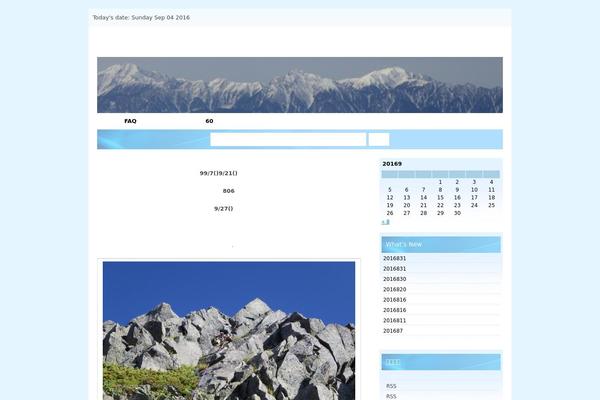 Snow Summit theme site design template sample