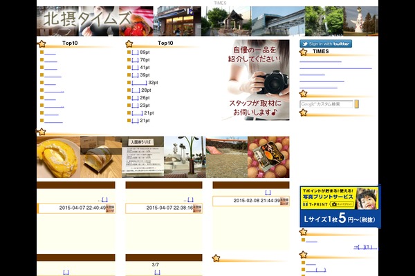 ChocoTheme theme site design template sample