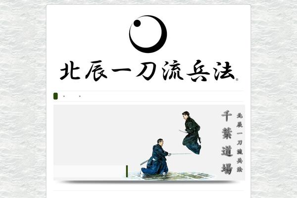 SKT Full Width theme site design template sample