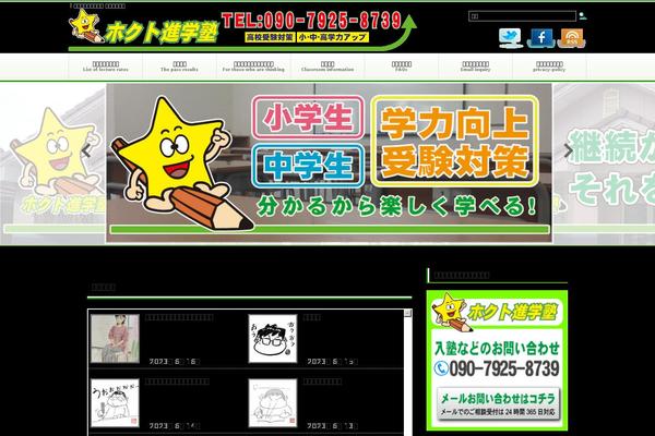 Site using Ipanorama plugin