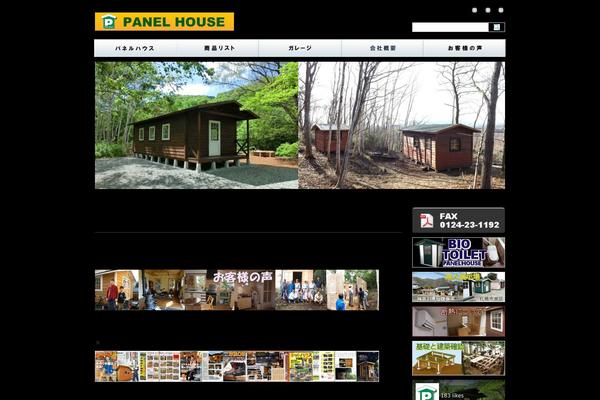 Cocoon-master theme site design template sample