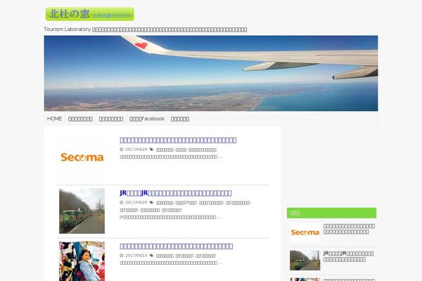 hokutonomado.com site used Stinger5-cheetah