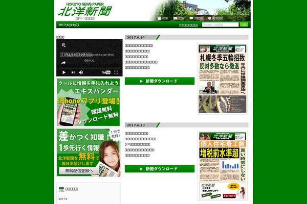 Panda theme site design template sample
