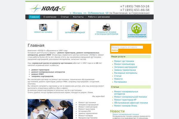 Baza Noclegowa theme site design template sample