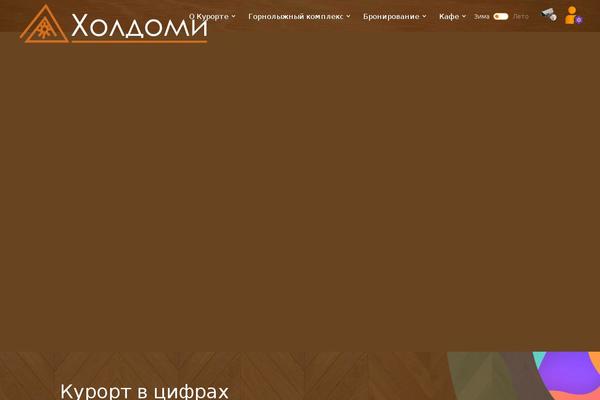 Site using Wp-Recall plugin