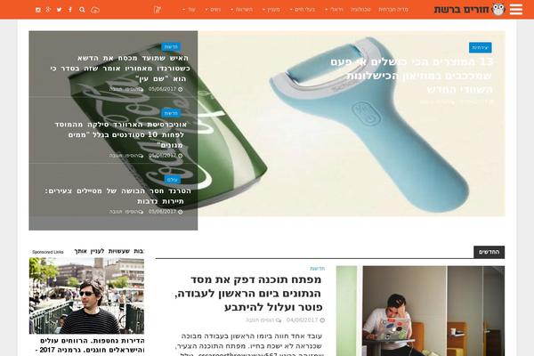 Site using Jet-blocks plugin
