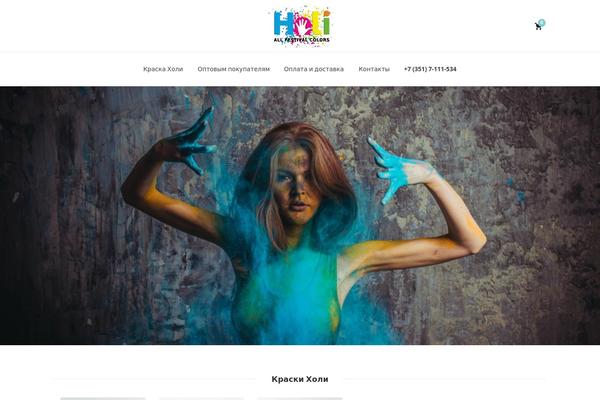 Uplift-child theme site design template sample