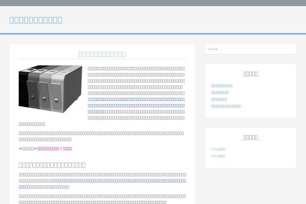 Reach theme site design template sample