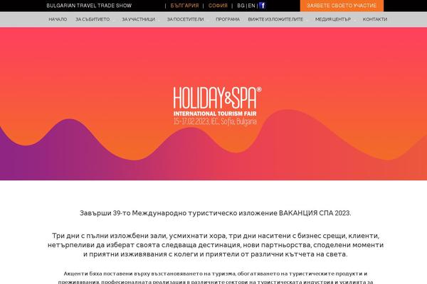 Site using Unlimited-elements-for-elementor-premium plugin