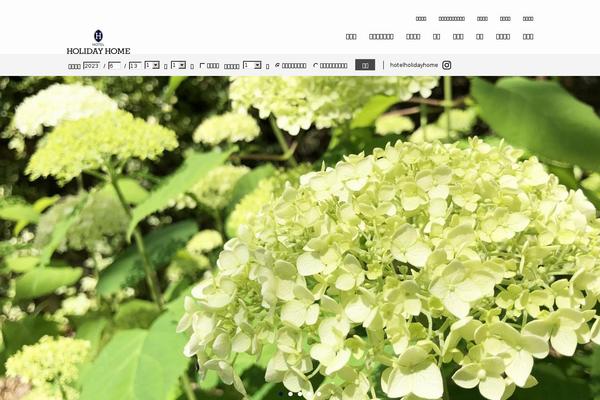 holidayhome.co.jp site used Holiday-home