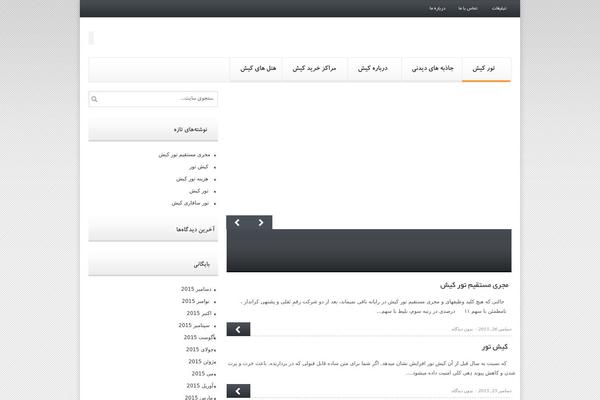 Converse theme site design template sample