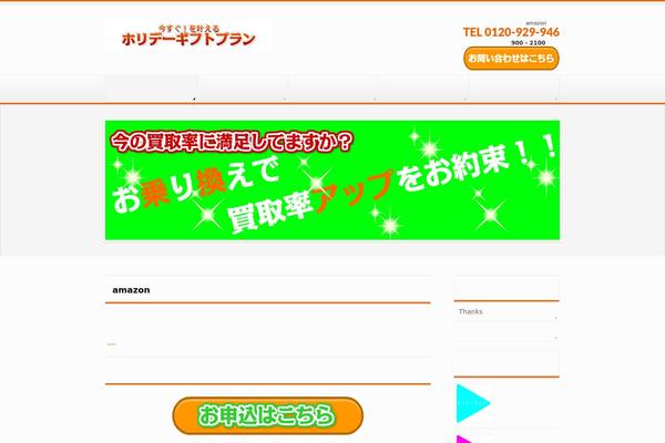BizVektor theme site design template sample