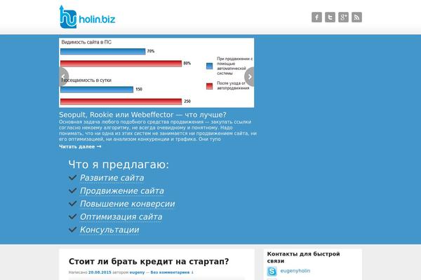 Site using Advanced Recent Posts plugin