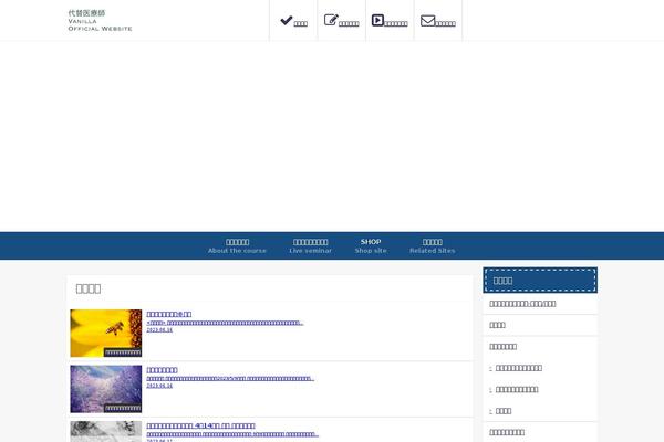Diver theme site design template sample