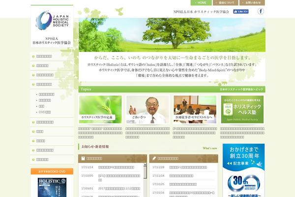 Site using Formzu-wp plugin