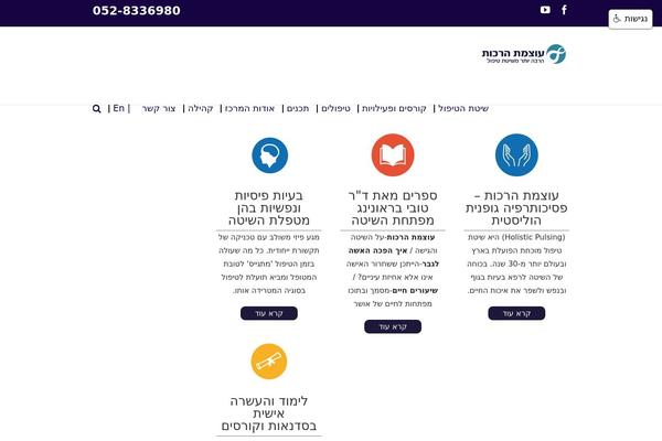 Avada Child Theme theme site design template sample