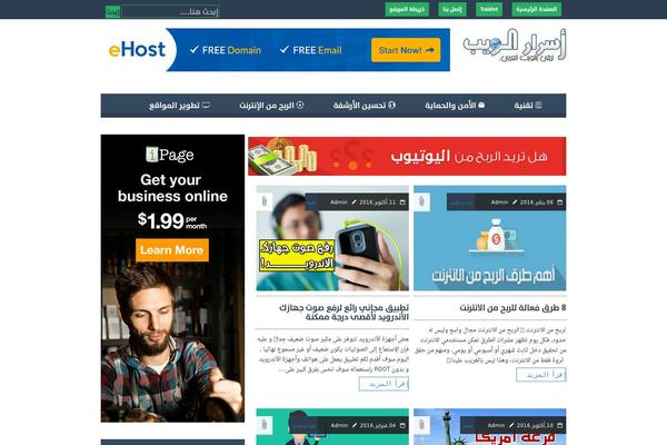 Site using Share Buttons plugin