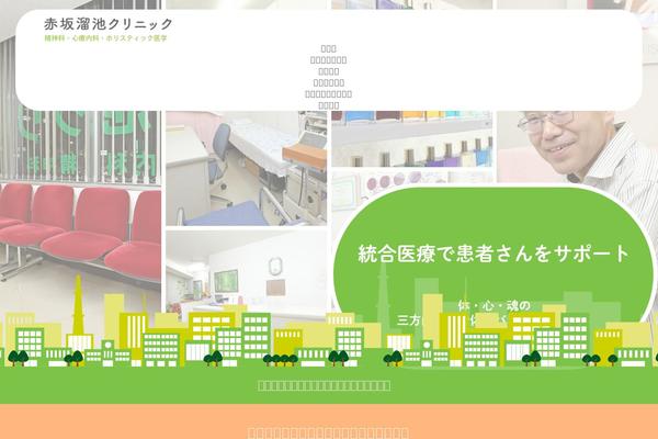 Genova_tpl theme site design template sample